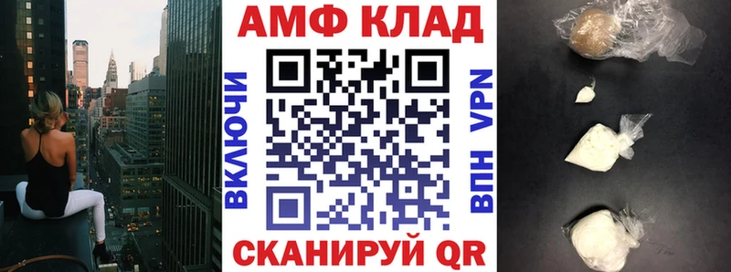 shop официальный сайт  Кущёвская  Амфетамин 97%  купить закладку 
