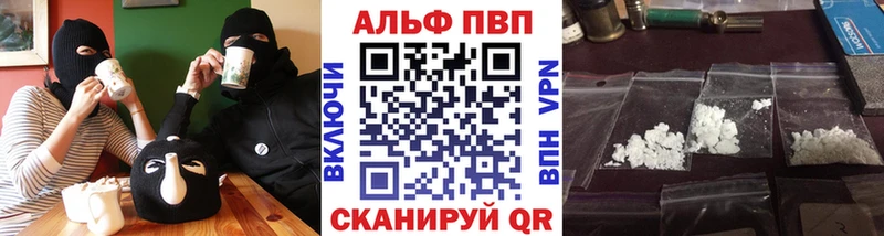 как найти закладки  Кущёвская  A PVP мука 