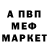 Метадон белоснежный Copper King