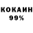 КЕТАМИН VHQ Ilyas Imankulov