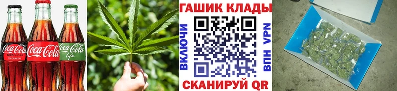 Еда ТГК конопля  купить закладку  кракен вход  Кущёвская 