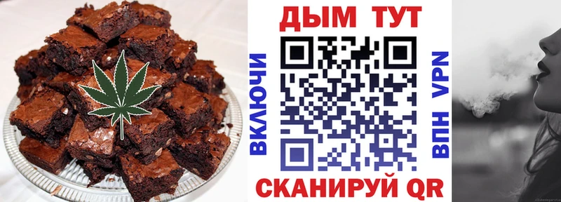 Cannafood марихуана Кущёвская