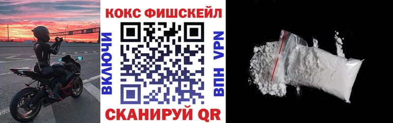 mega рабочий сайт  Кущёвская  Кокаин Эквадор 