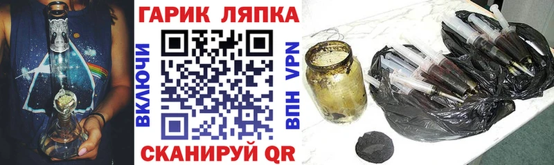 Гашиш Ice-O-Lator Кущёвская