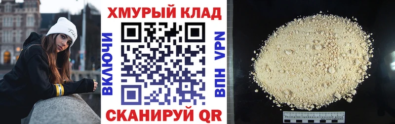 Героин хмурый  Кущёвская 