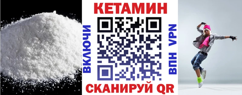 Кетамин VHQ  наркота  Кущёвская 