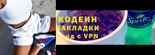ALPHA PVP Белоозёрский