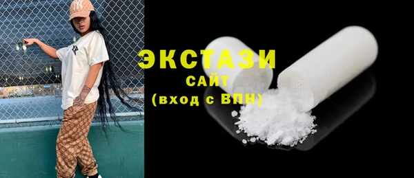 кристаллы Балахна