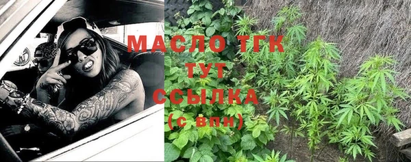синтетический гашиш Беломорск