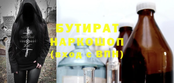 кристаллы Балахна