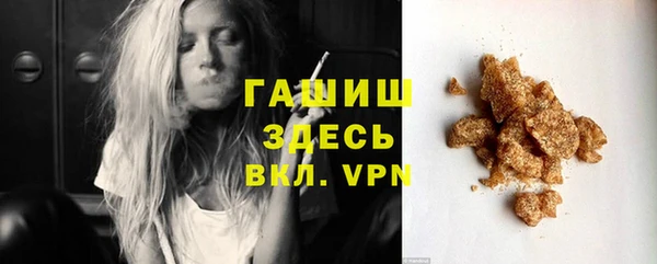 синтетический гашиш Беломорск