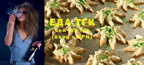 ALPHA PVP Белоозёрский