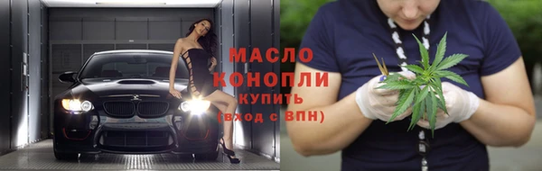 кристаллы Балахна
