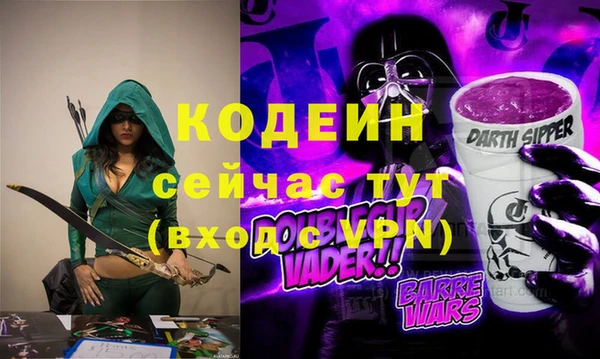 синтетический гашиш Беломорск