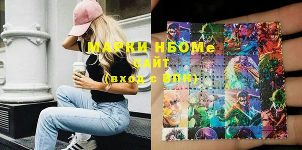 ГАЛЛЮЦИНОГЕННЫЕ ГРИБЫ Баксан