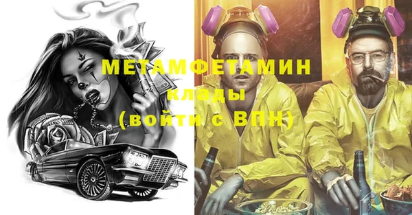 ALPHA PVP Белоозёрский