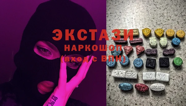 ALPHA PVP Белоозёрский