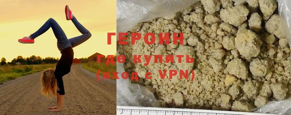 синтетический гашиш Беломорск