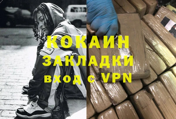 кристаллы Балахна