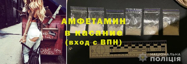 кристаллы Балахна