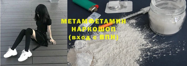 COCAINE Рославль