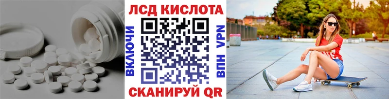 LSD-25 экстази кислота  OMG маркетплейс  Кущёвская 
