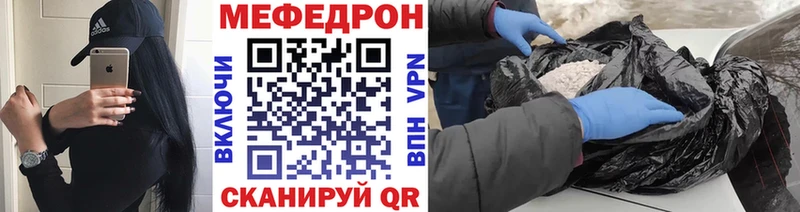 Мефедрон мяу мяу  OMG ССЫЛКА  Кущёвская 