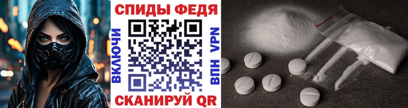 Первитин мет гидра сайт Кущёвская