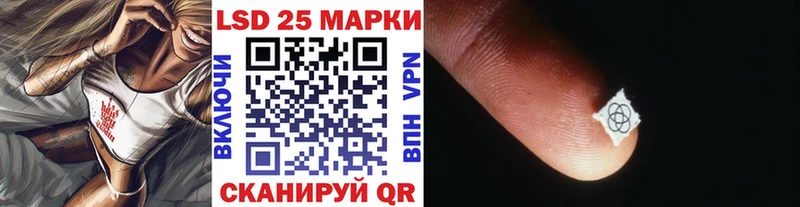 закладки  Кущёвская  ОМГ ОМГ зеркало  Наркотические марки 1500мкг 