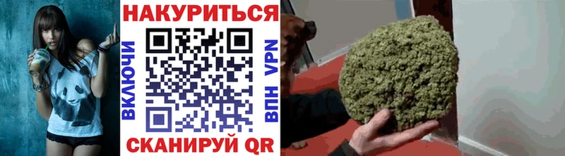 продажа наркотиков  Кущёвская  маркетплейс Telegram  Канабис Amnesia 